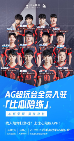 的方案