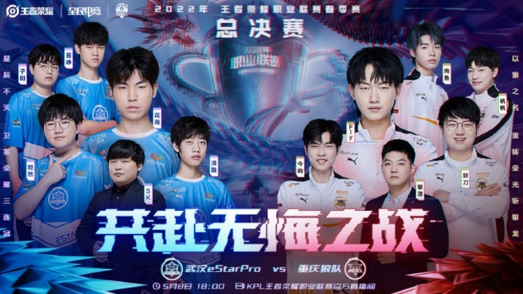 话与传奇